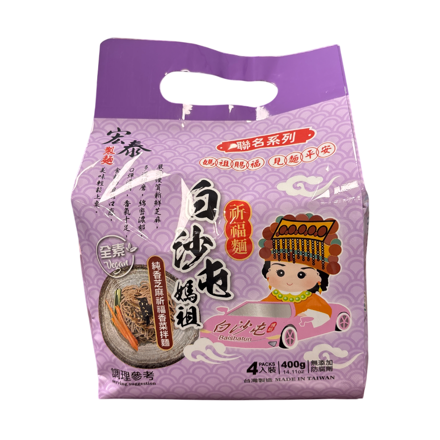 宏泰純香芝麻祈福香菜拌麵400g, , large
