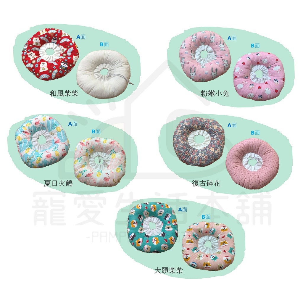 【寵愛生活本舖】寵物伊莉莎白棉質頭套 防舔圈 羞恥圈 XS-4XL 術後 甜甜圈頭套, , large