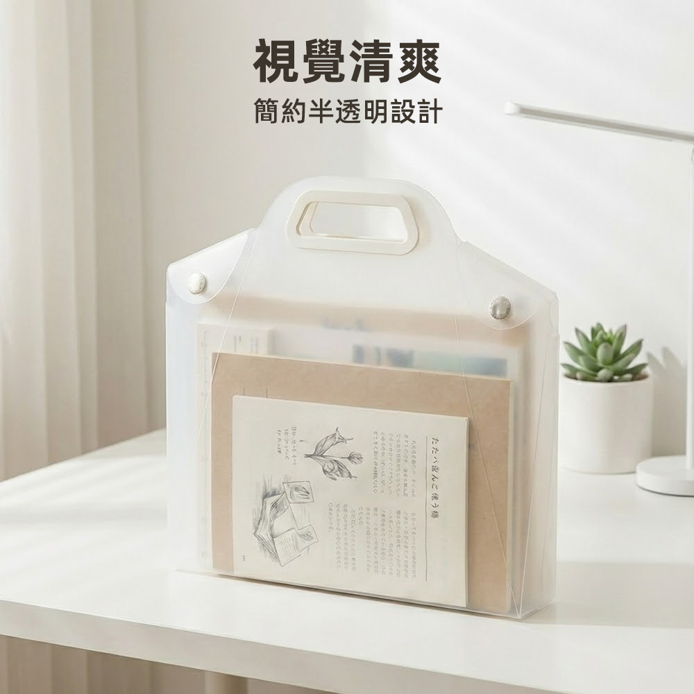 frosted-file-bag, , large