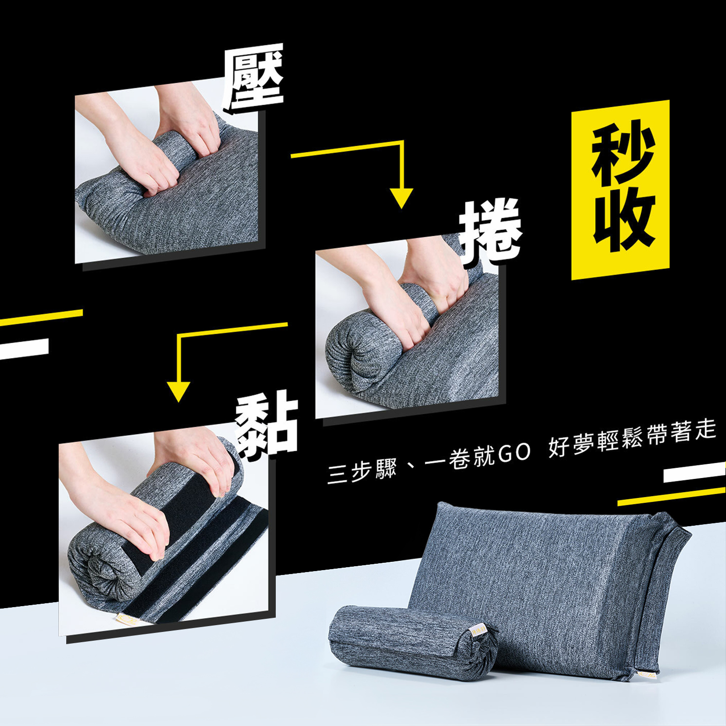 【Treewalker 萊茂】捲捲舒小花捲 3秒捲收 高回彈記憶棉芯 露營枕 睡枕 枕頭 靠枕 午睡枕 記憶枕, , large