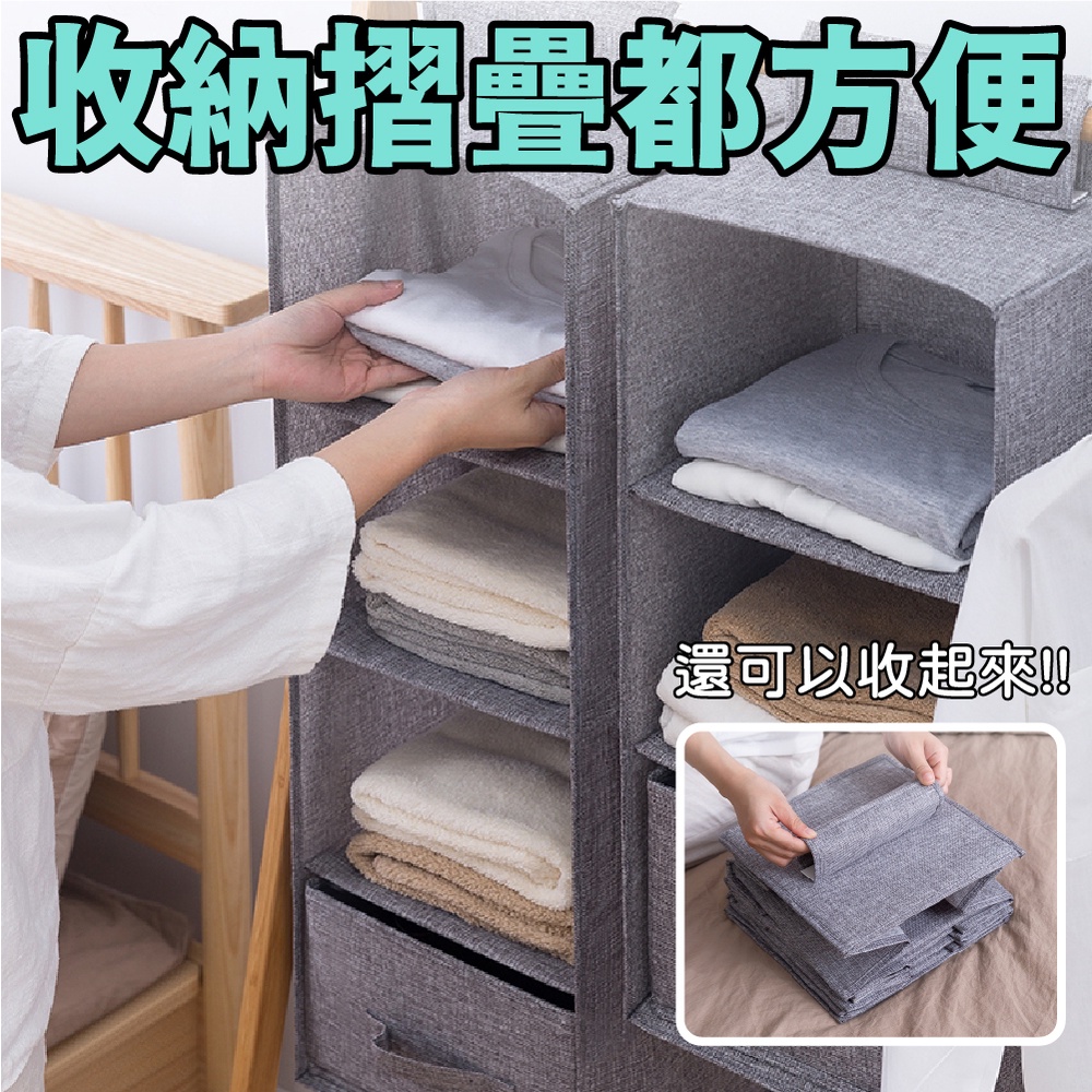 [夢巴黎]  衣櫥掛袋 衣櫃收納 收納掛袋 掛式收納袋 衣櫃收納掛袋 收納袋 衣物收納袋 衣櫥收納 衣物收納 衣服收納箱, , large