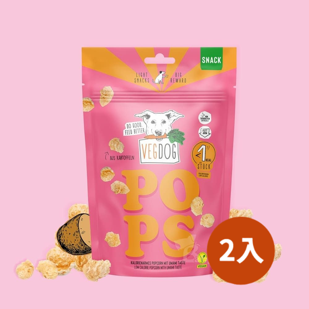 【倆寶貝精品館】VEGDOG德國蔬狗 狗狗低卡爆米花 20gｘ2包, , large