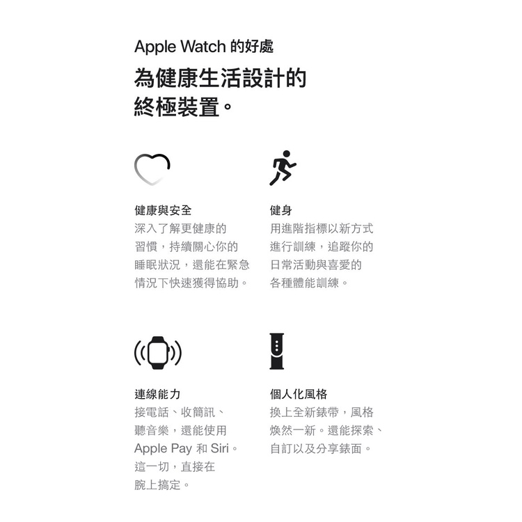 Apple Watch S8 GPS ; 45mm 星光色鋁金屬錶殼搭配星光色運動型錶帶 _ 台灣公司貨+贈, , large
