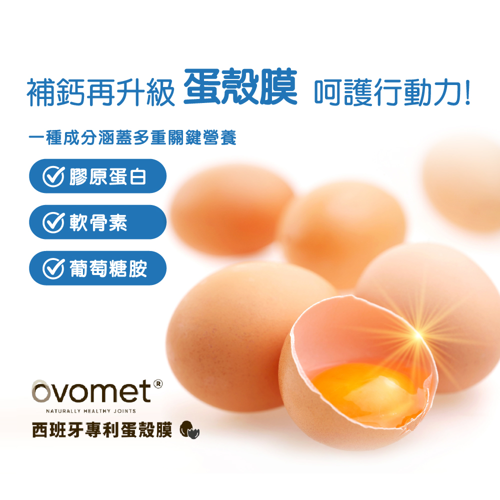 【果利生技】鈣鎂好 (30包/盒)(效期：2028/6/16), , large