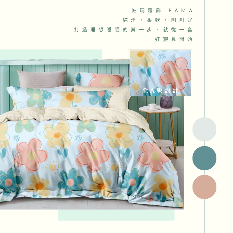 Single/Dual-Use Duvet Set, , large