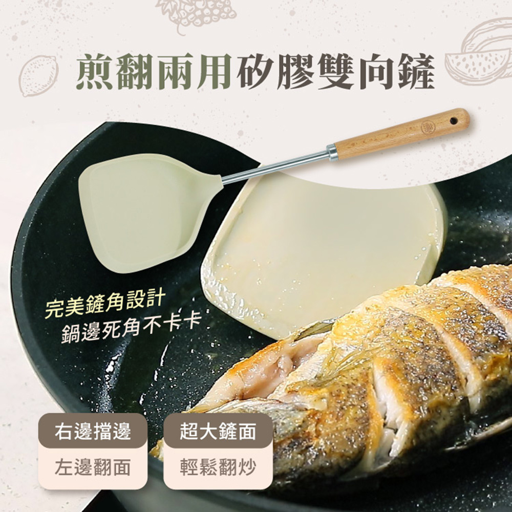 【一鳥】煎翻兩用矽膠雙向鏟/多功能矽膠深型鏟勺 橄欖綠(鍋鏟), , large