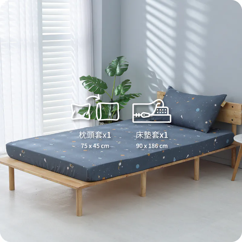 Tencel cotton two-piece change set, , large