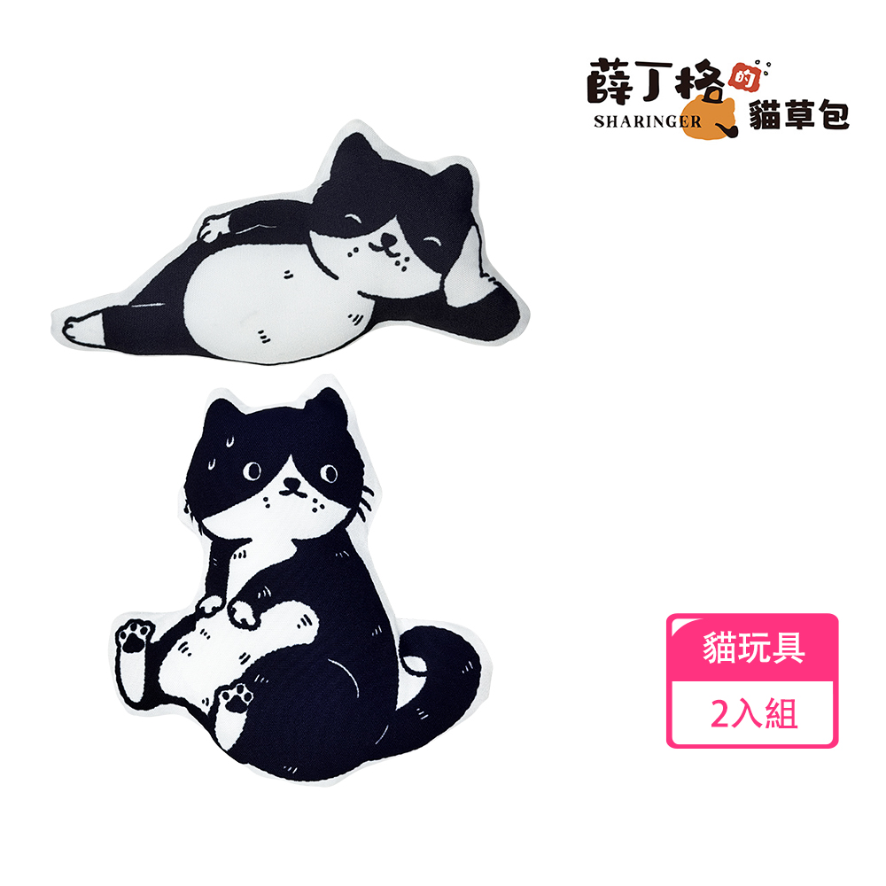 【薛丁格】貓草包 貓咪玩具 貓薄荷玩具 紓壓玩具 2入組 (多款任選), , large