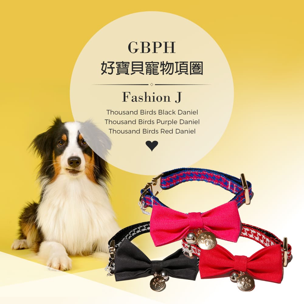 GBPH Fashion j series houndstooth red daniel pet collar M, , large