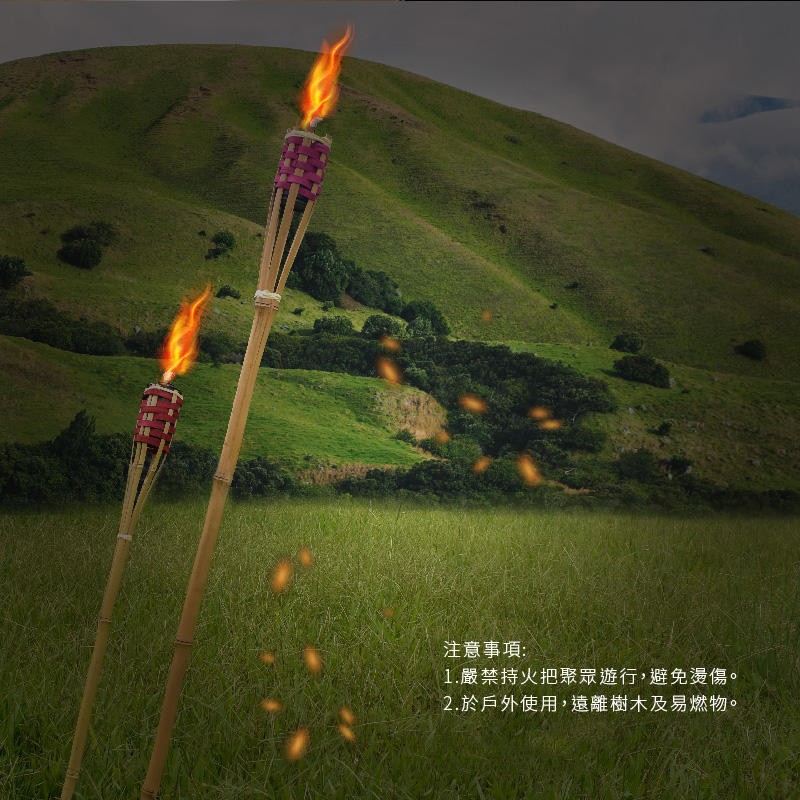 【Treewalker露遊】竹編火把｜90cm 竹火炬  營火晚會 露營火把, , large