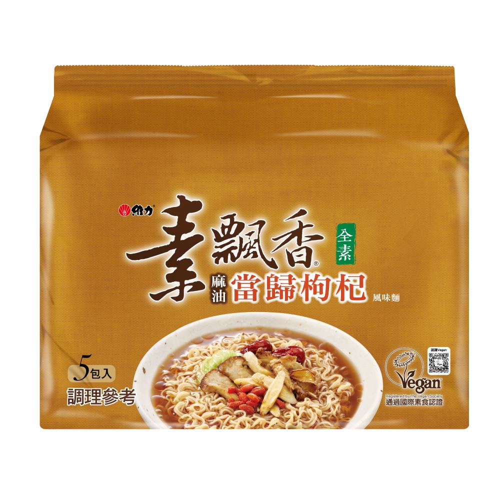 Angelicae Instant Noodles  80g, , large