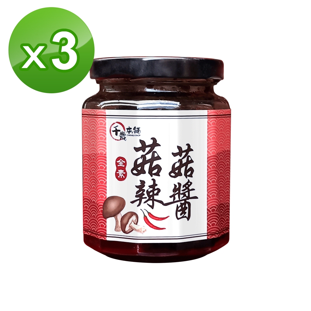千歲本舖, , large
