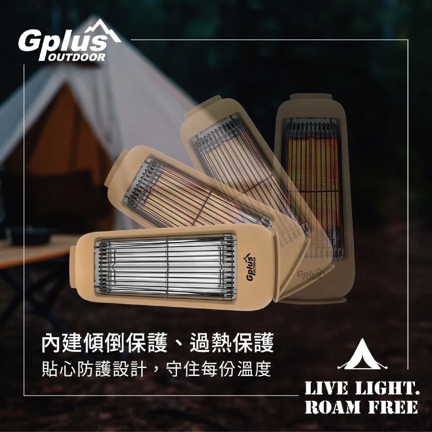【Treewalker 萊茂】G-PLUS直立式電暖器【鐵灰】 GP-EM001 電暖爐 快速加熱 300功率 左右擺頭, , large