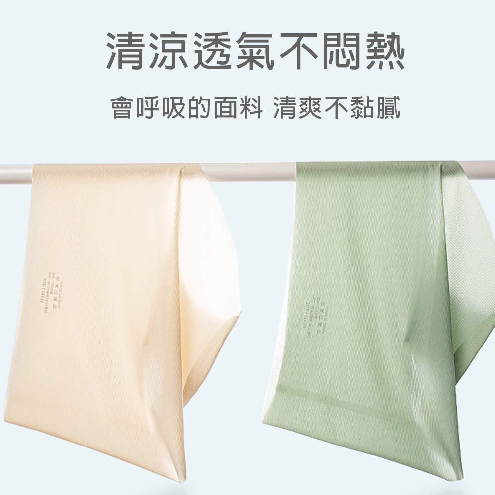 KISSDIAMOND冰絲零觸感減壓無痕內褲KDW-8712, , large