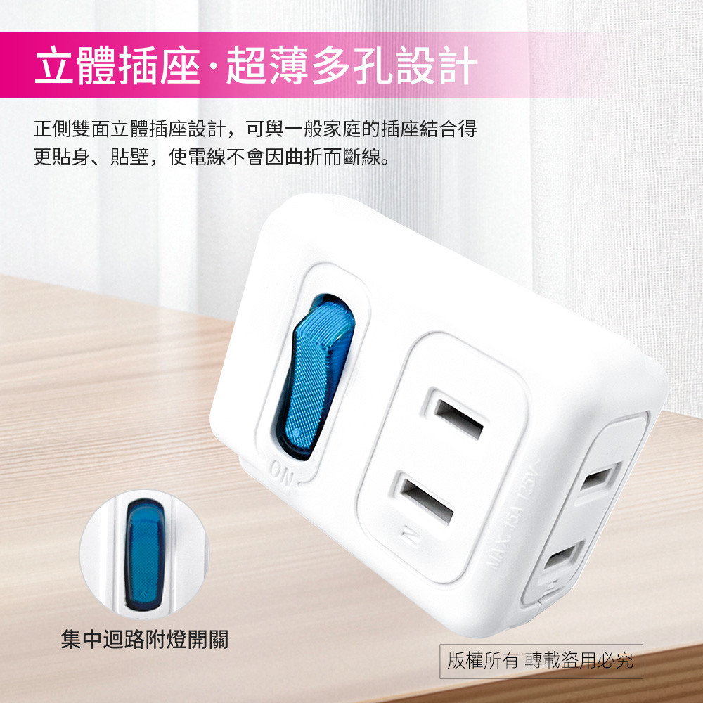 Utility Plate 1 Open 2 Plug Adapter PNA-R9 Centralized Circuit Light Switch: Plug the socket of this adapter, , large