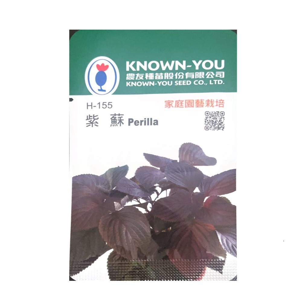 【向花緣】農友 紫蘇 - 香藥草種子, , large