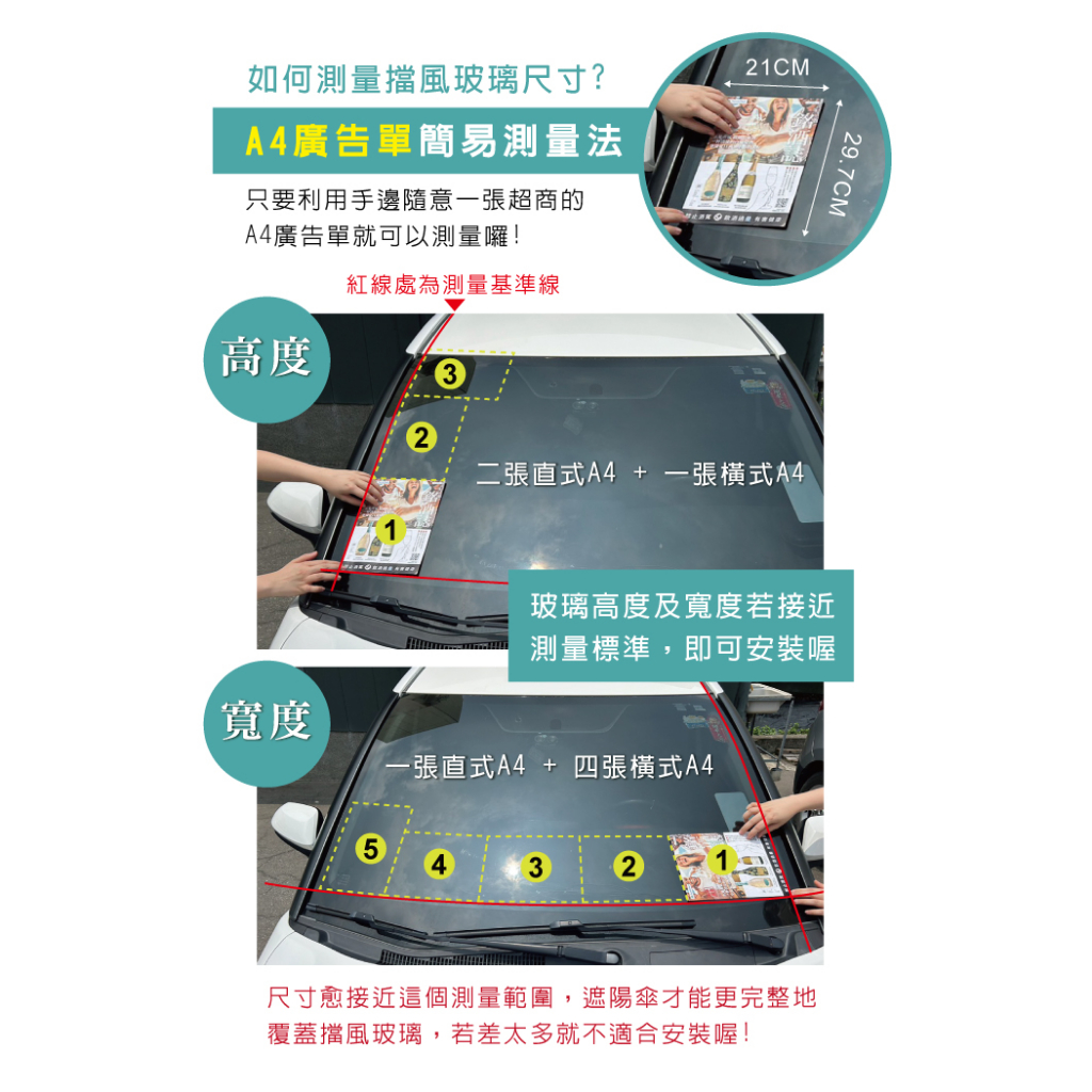 Hypersonic 汽車隔熱遮陽傘 遮陽 傘 隔熱, , large