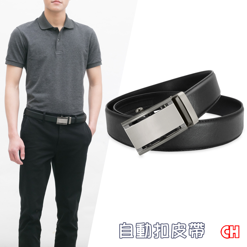 【CH-BELT 銓丞皮帶】外穿式自動扣皮帶 免打孔 男紳士皮帶腰帶(黑), , large