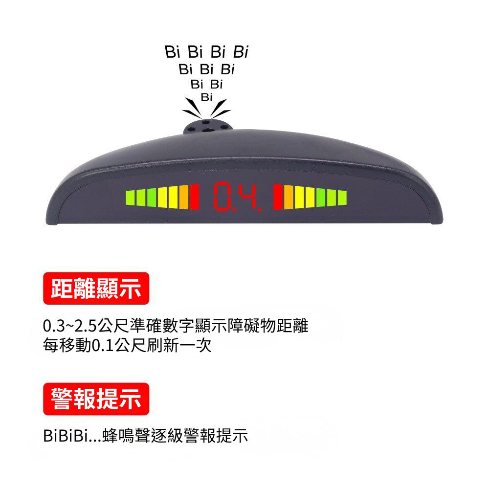 Front/rear display parking sensor - white, 4 sensors, , large