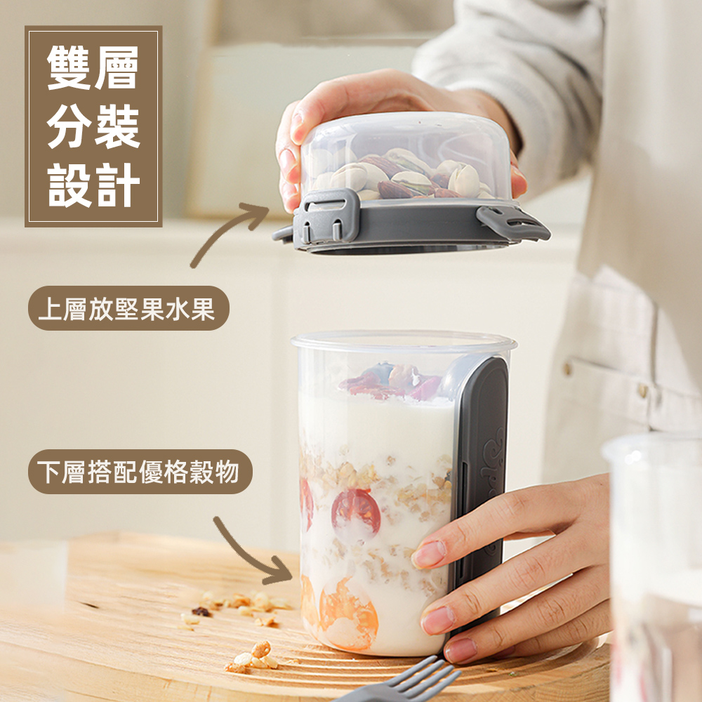 yogurt-travel-cup, , large