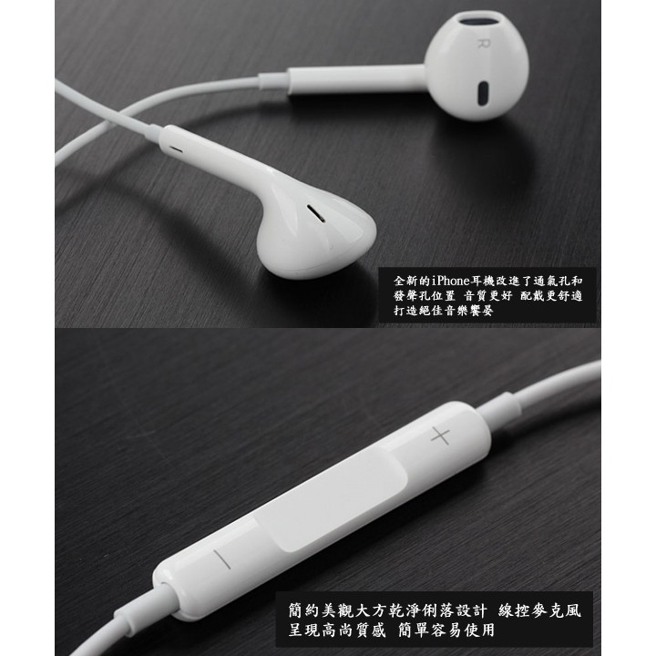 GCOMM iPhone/iPad/iPod EarPods 線控麥克風耳機(3.5公釐耳機接頭), , large