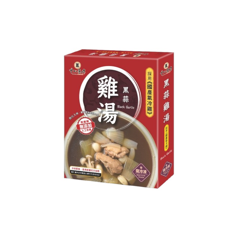 Garlic chicken soup, , large