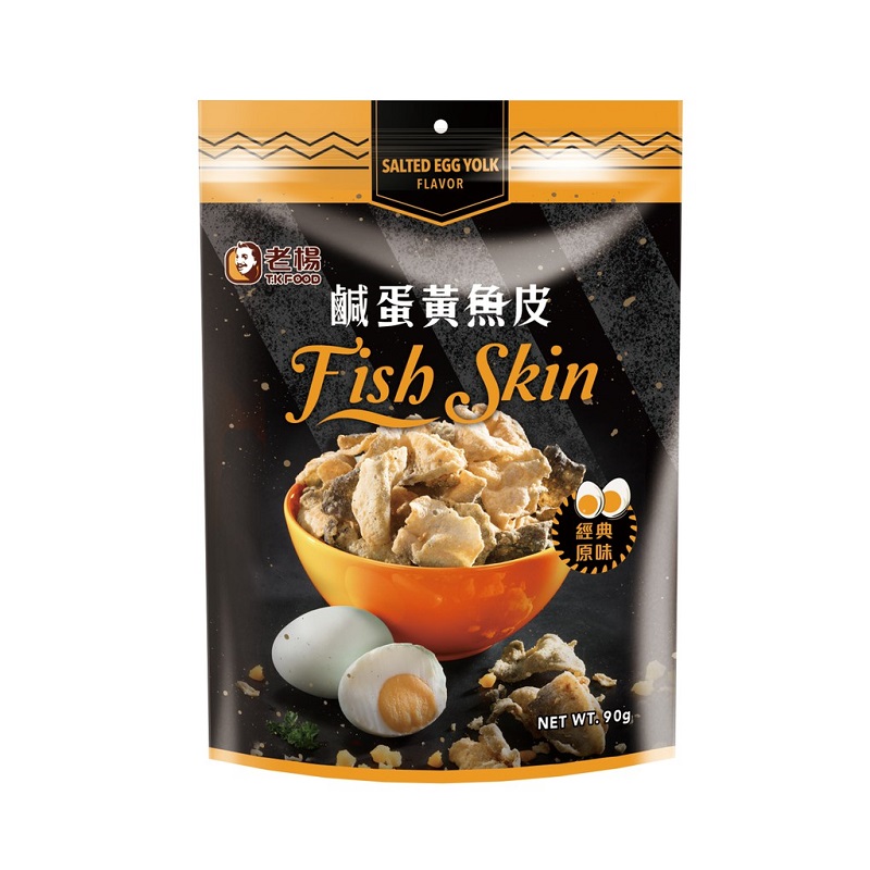 Fish Skin - Salted Egg Flavor, , large