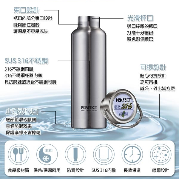 PERFECT 理想牌 極緻316不鏽鋼真空保溫杯保溫瓶 香檳金350cc-Leidea樂德兒, , large