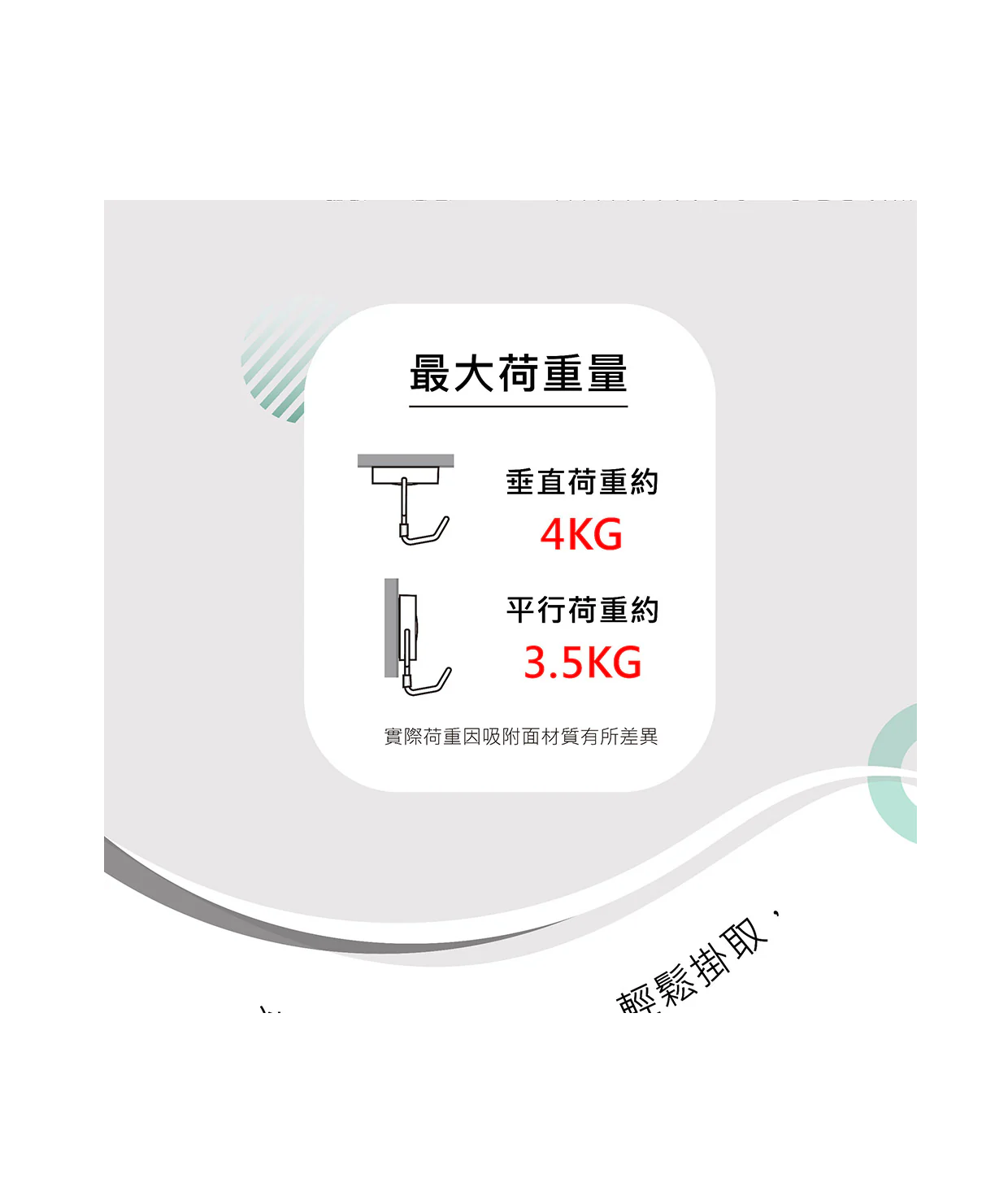 力大牌 69114 &bull; 妙旋無痕強磁掛勾*黑, , large