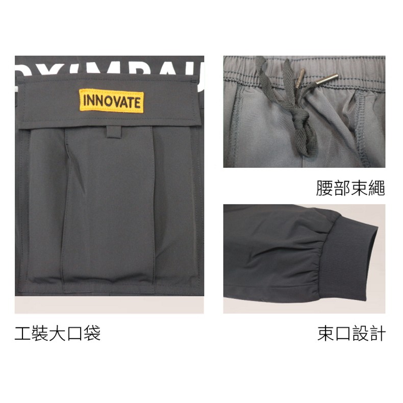 [Tectop探拓戶外]200531冰絲工裝長褲【深灰色】彈力尼龍、透氣快乾、涼感、適合氣溫23~36°C, , large