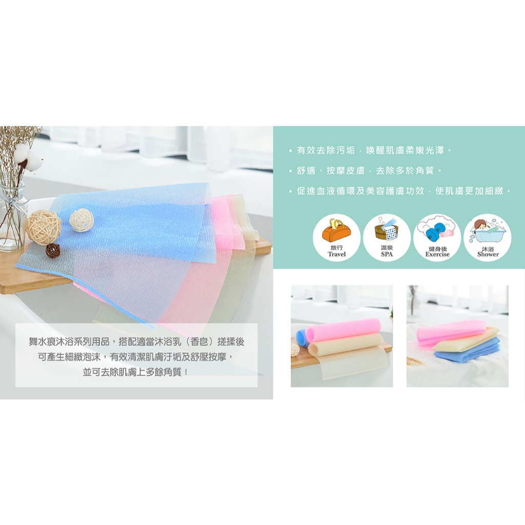 【舞水痕】RT-B5125 素面沐浴巾, , large