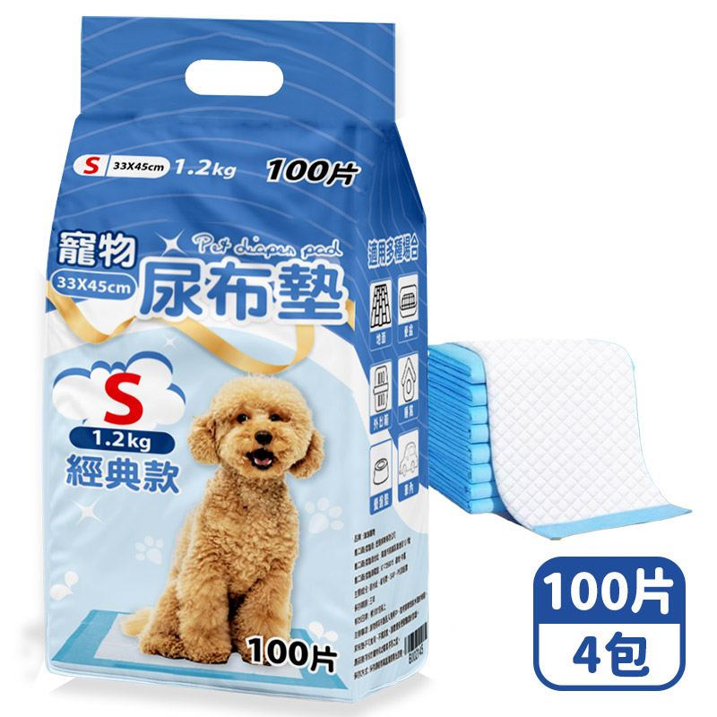 Mimi Shopping diaper pads