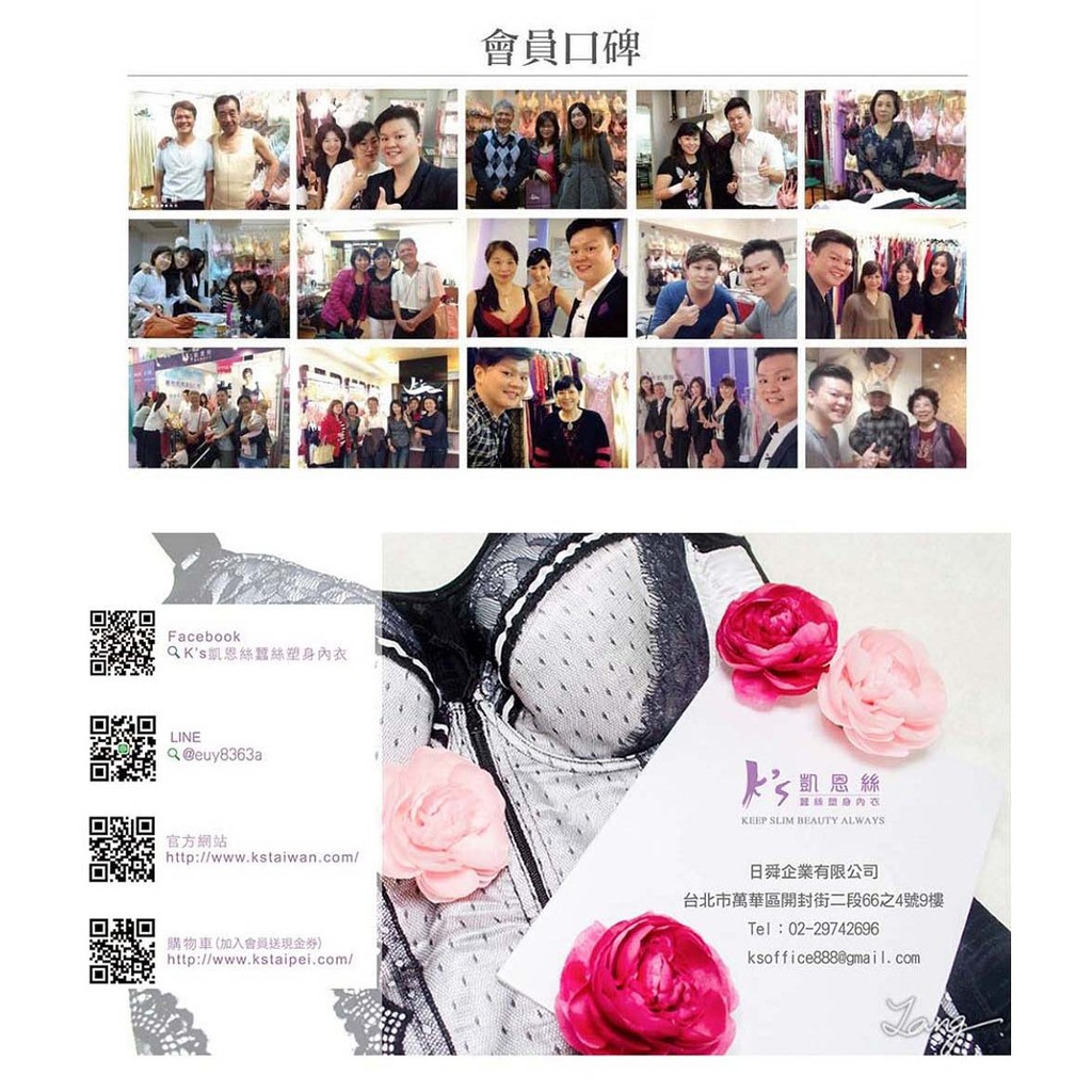 【K's凱恩絲】莫代爾魔塑收腹提臀超高腰內褲 (時尚黑), , large