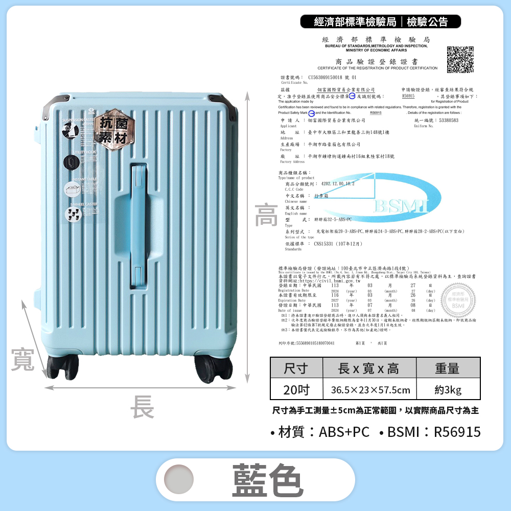 suitcase, , large