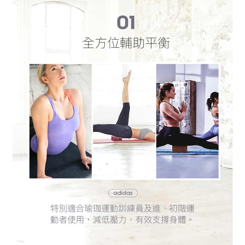 ADIDAS Training 專業立體格紋瑜珈磚 支撐舒緩 筋膜放鬆 ADYG-20150 【樂買網】, , large