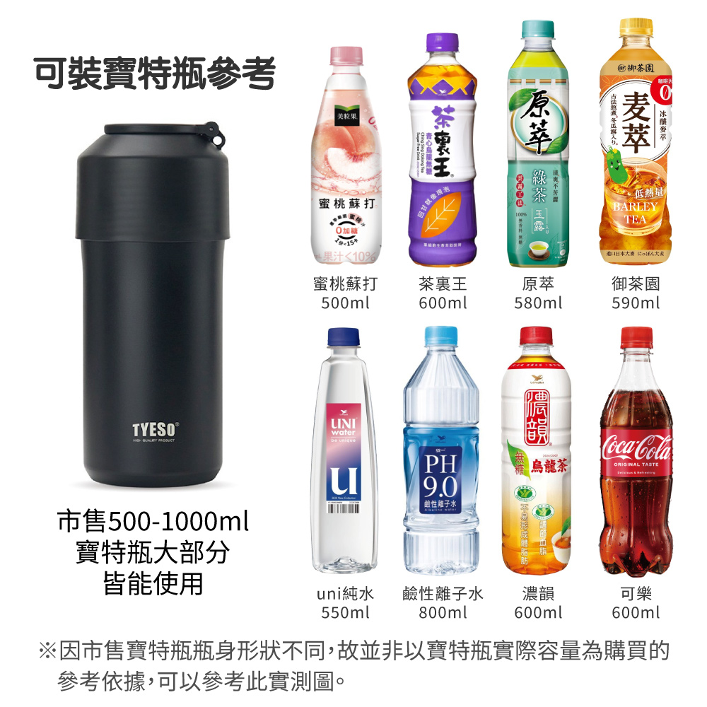 冰感鎖溫飲料瓶保冰杯 900-1000ml(贈專用掛繩), , large