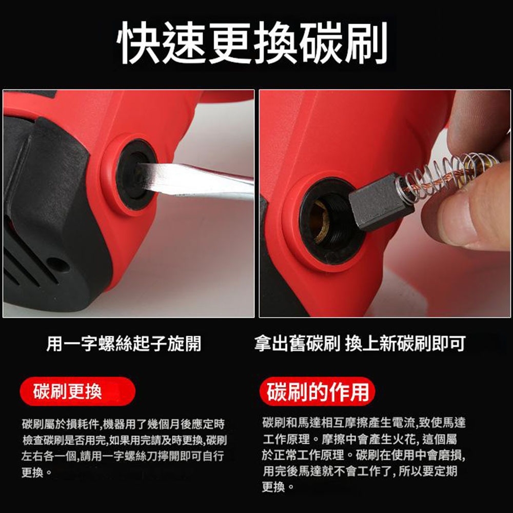 110V泥土攪拌機6檔, , large