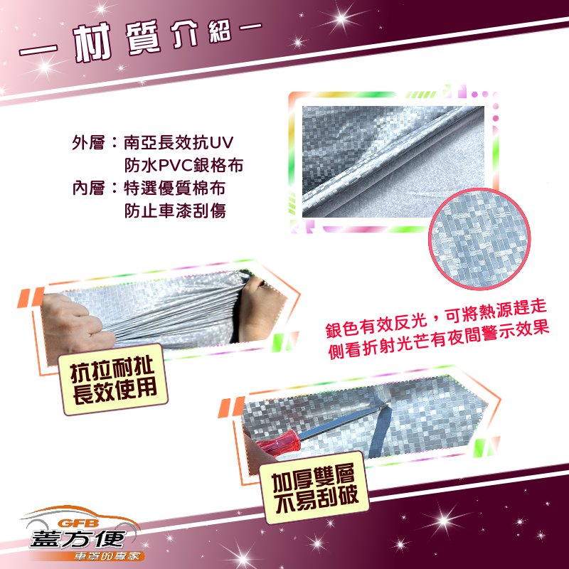 CAR COVER, , large