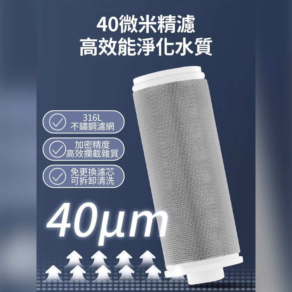 小型前置過濾器, , large