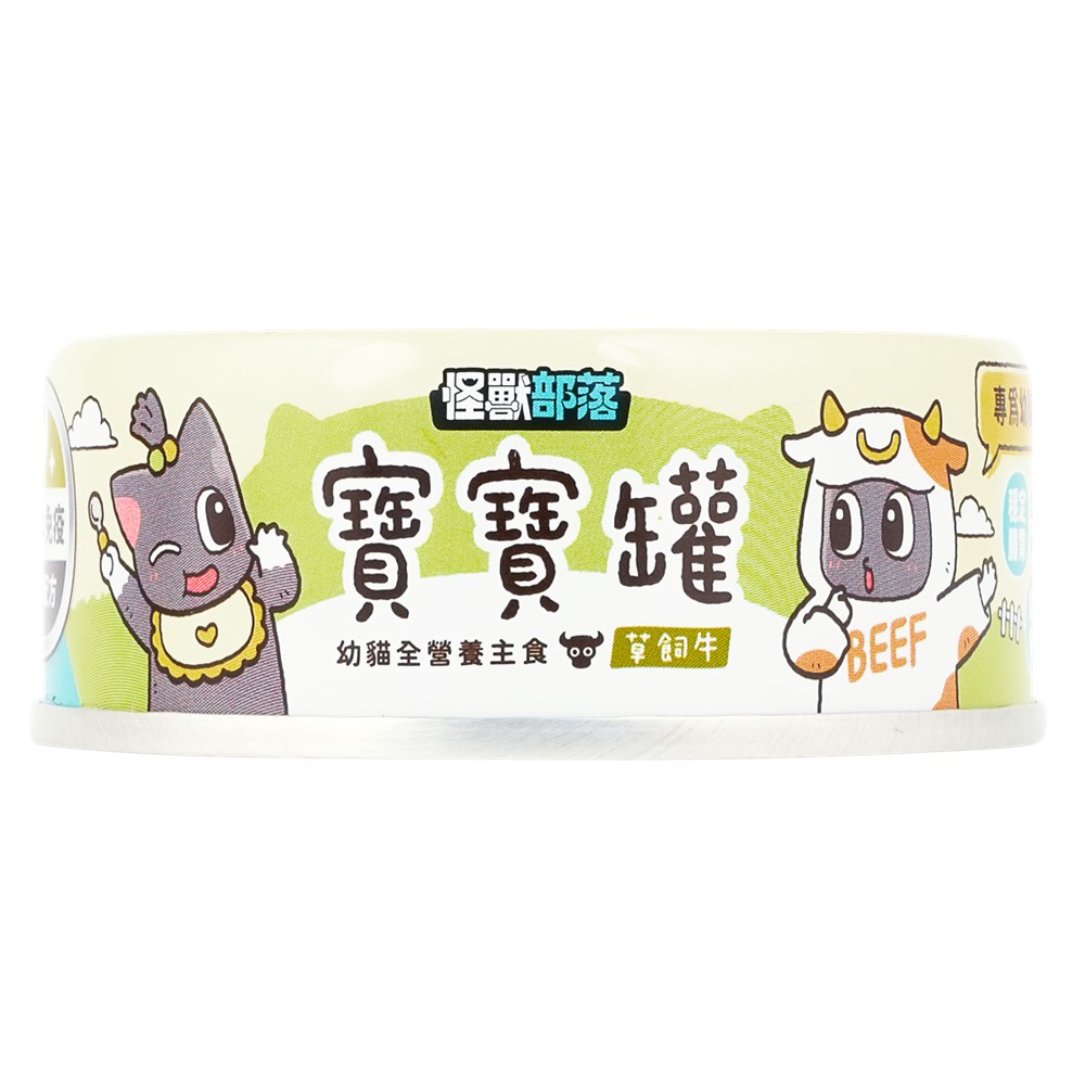怪獸部落-貓寶寶無膠主食罐82g-草飼牛