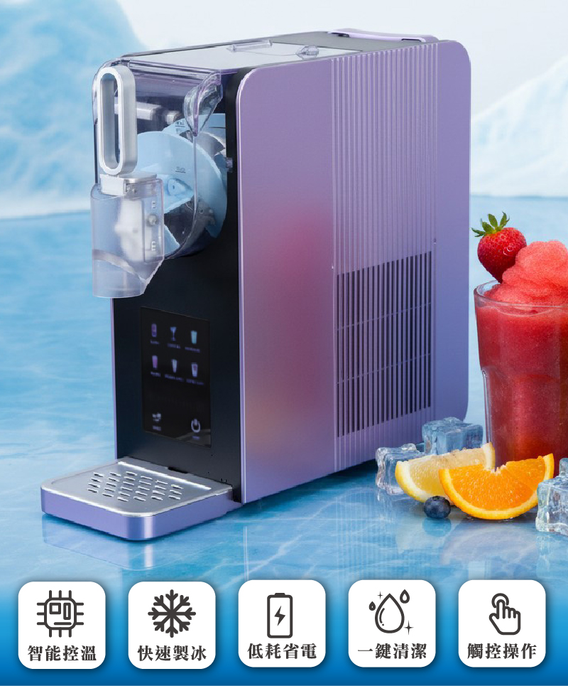 Automatic Ice-Free Slushie Maker with One-Touch Operation, , large