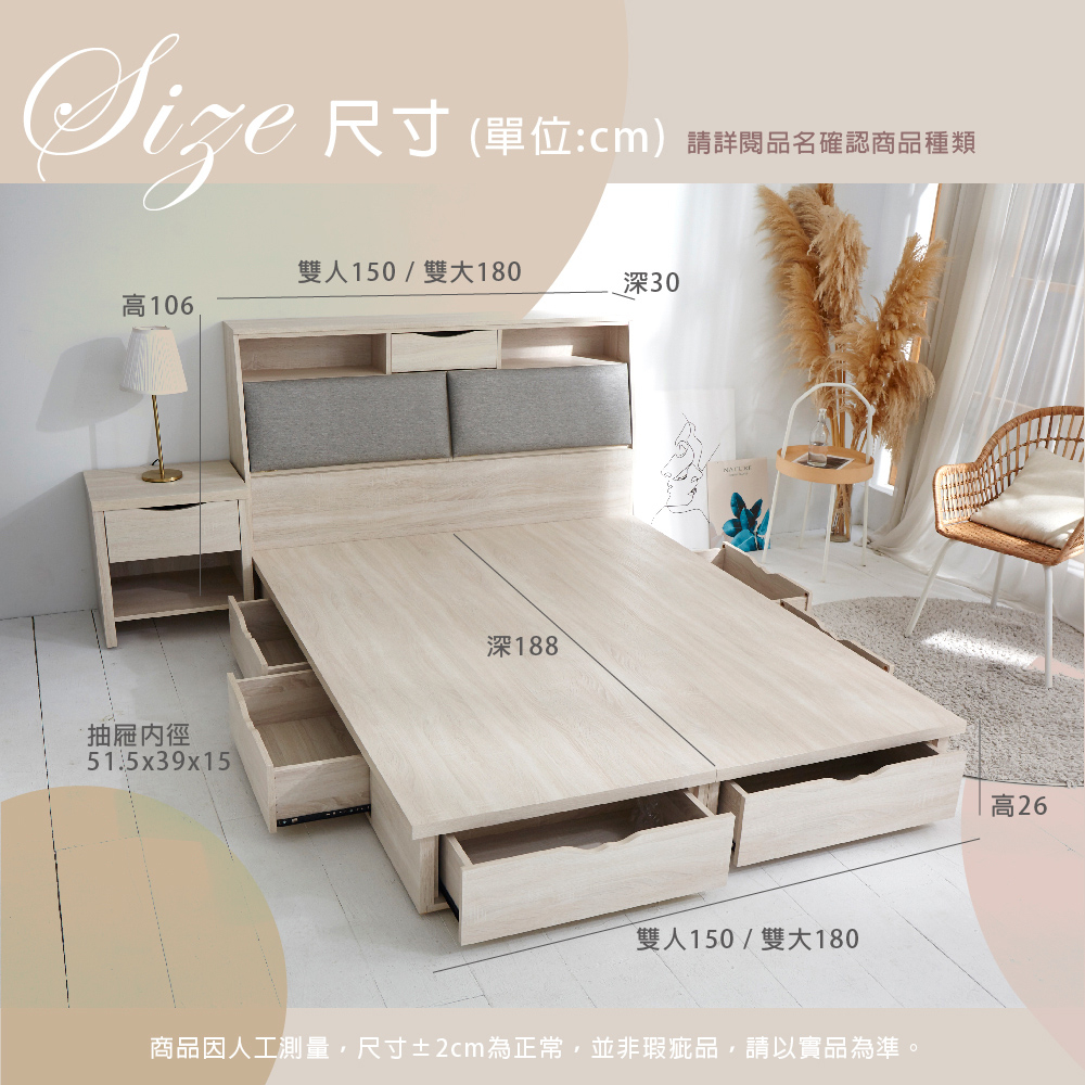 台灣製【藤原傢俬】愛麗絲二件式房間組(收納床頭+6抽床架), , large