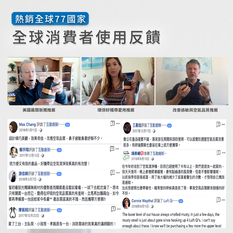 【蒔器LUFTQI】LUFT Duo雙效個人空氣淨化器-黑色兩入組, 黑色, large