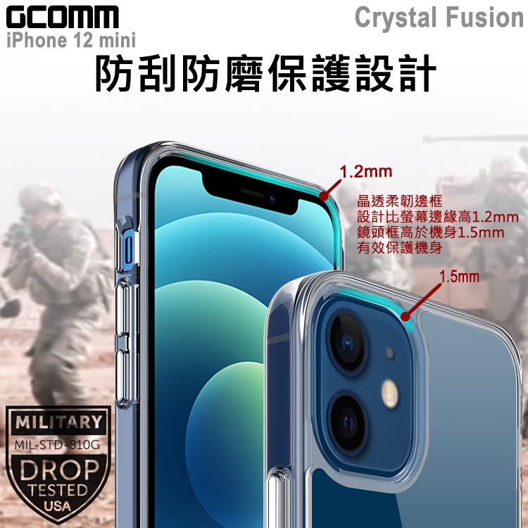 GCOMM iPhone 12 mini (5.4吋) 晶透軍規防摔殼 Crystal Fusion, , large