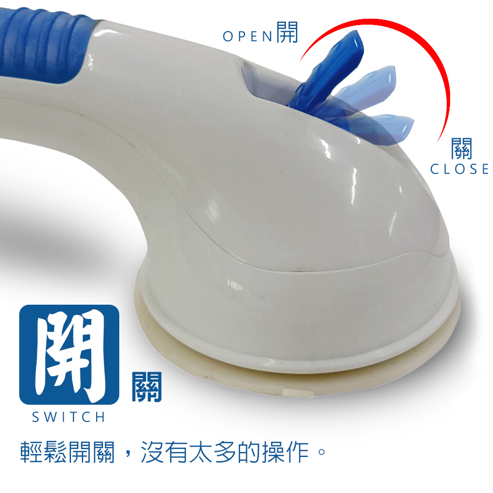 GS MALL 台灣製造 一入 三段吸盤扶手 吸盤把手 吸盤門把 安全扶手 手把 三吸盤扶手 安全手把 浴廁扶手, , large
