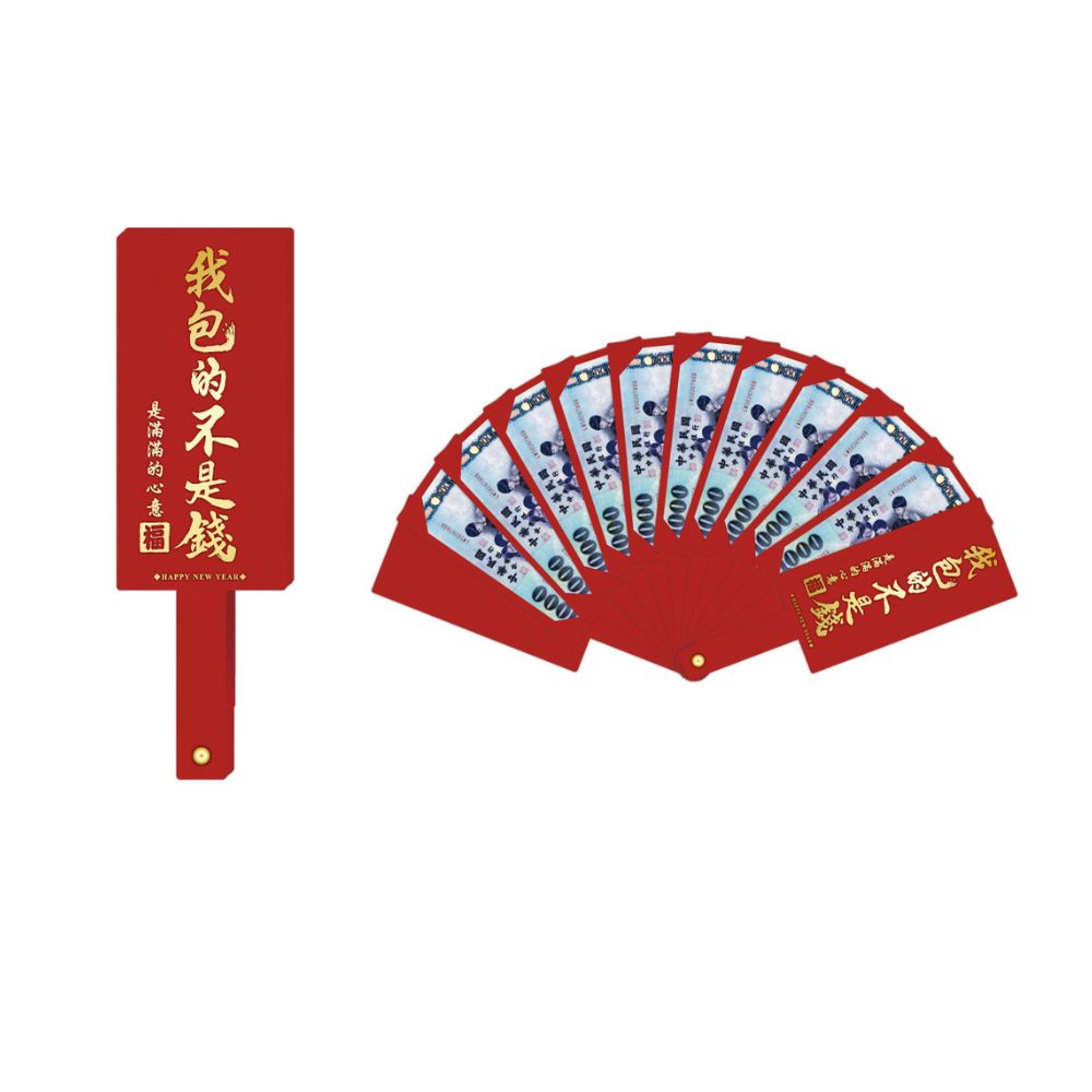 Red Envelope, , large