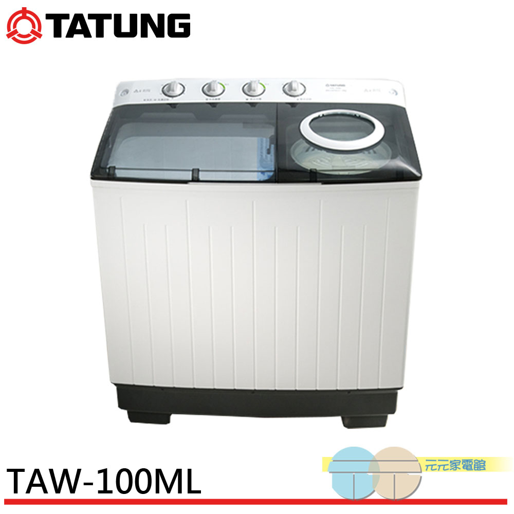 TATUNG 10KG Twin-Tub Washing Machine TAW-100ML, , large