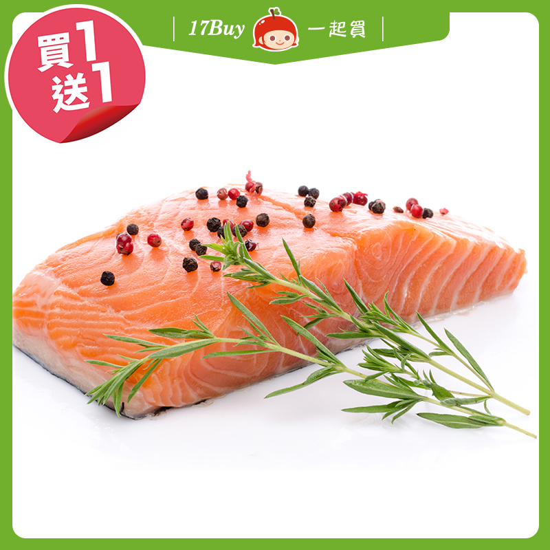 【一起買】智利鮭魚菲力-無包冰 / 180g