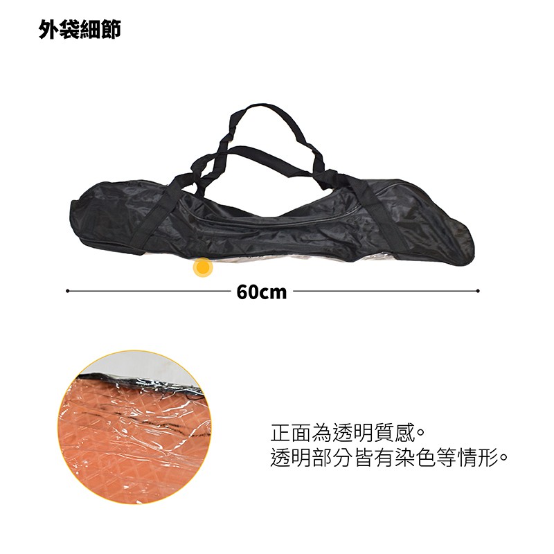 【Healgenart】23吋夜光交通板  酷炫小魚板 (隨機出貨), , large