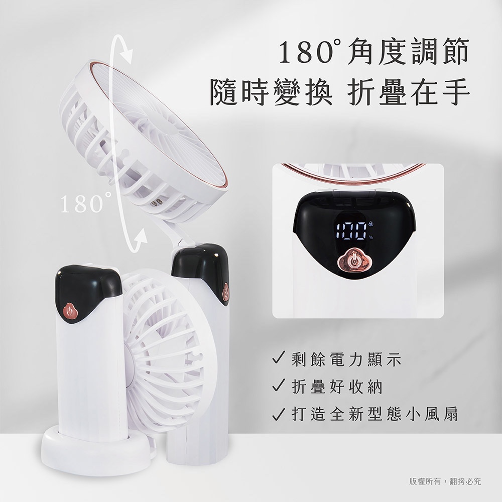 【羅蜜歐 ROMEO】 折疊手持小風扇, , large